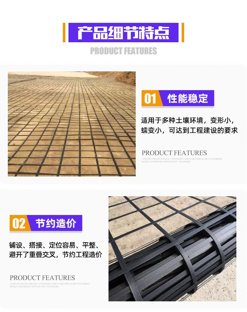 3钢塑格栅1_05.jpg