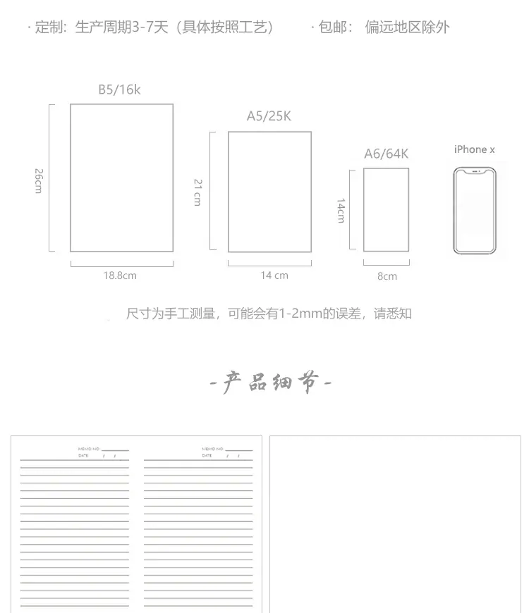 白牛皮内页详情_02