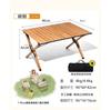 Outdoor Camping Egg Roll Mesa Aço Carbono Mesa dobrável Portátil Outdoor Courtyard Garden Outdoor Field Mesa de jantar e cadeira Varanda Suprimentos