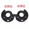 Accesorios para Barreras 306 Interruptor de Límite Codificador Regulador Disco de Límite Bloque de Límite