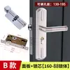 Fechaduras Universais para Portas Internas para Casa Fechaduras para Portas de Madeira Fechaduras de Quarto Maçanetas de Porta de Quarto Fechaduras Antigas Fechaduras para Banheiro Outros