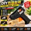 Pistola de silicona caliente pequeña para manualidades de jardín de infantes, herramienta de manualidades DIY, barras de silicona caliente fuertes de 7 mm, para uso doméstico