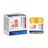 Kang Fu Kang Yunnan Oro Baicao Ungüento Wan Xuan Ling Ungüento Bacteriostático [una generación de cabello]]