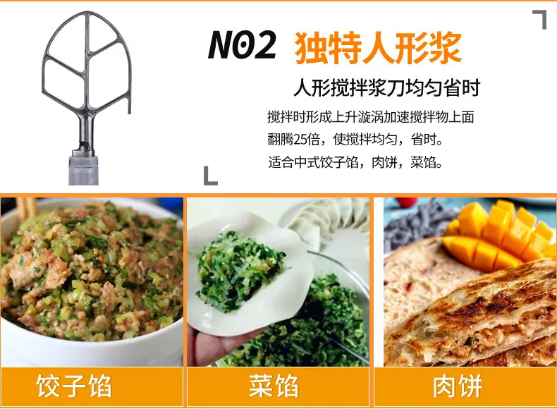 搅拌机_12.jpg
