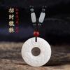 Colgante de jade, colgante de jade blanco, hebilla de seguridad, jade azul y blanco, colgante de jade doble para hombres y mujeres, transmisión en vivo