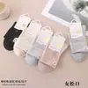 Nuevos Calcetines Sueltos para Mujer de Otoño e Invierno Calcetines Sencillos de Algodón a Media Pantorrilla Apertura Ancha No Aprieta los Pies Calcetines de Maternidad Fabricante Venta al por Mayor