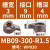 Cortador de Ranura Interna, Cortador de Ranura Interna para Agujero Pequeño, Ranurado Profundo, Cortador para Agujero Interior Pequeño, Cortador CNC, Hoja Tipo Coma, Barra de Cortador para Ranurar