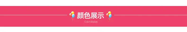 内页广告气球_10