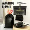 Bolsas de Basura con Fondo de Cordón, Bolsas de Basura Colgantes, Bolsas de Basura Resistentes a Roturas, Bolsas de Basura con Cordón, Bolsas de Basura Engrosadas y Ampliadas, Bolsas de Basura para Cocina