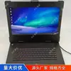 Laptop à prova de explosão, à prova de poeira, à prova de choque e resistente a impactos