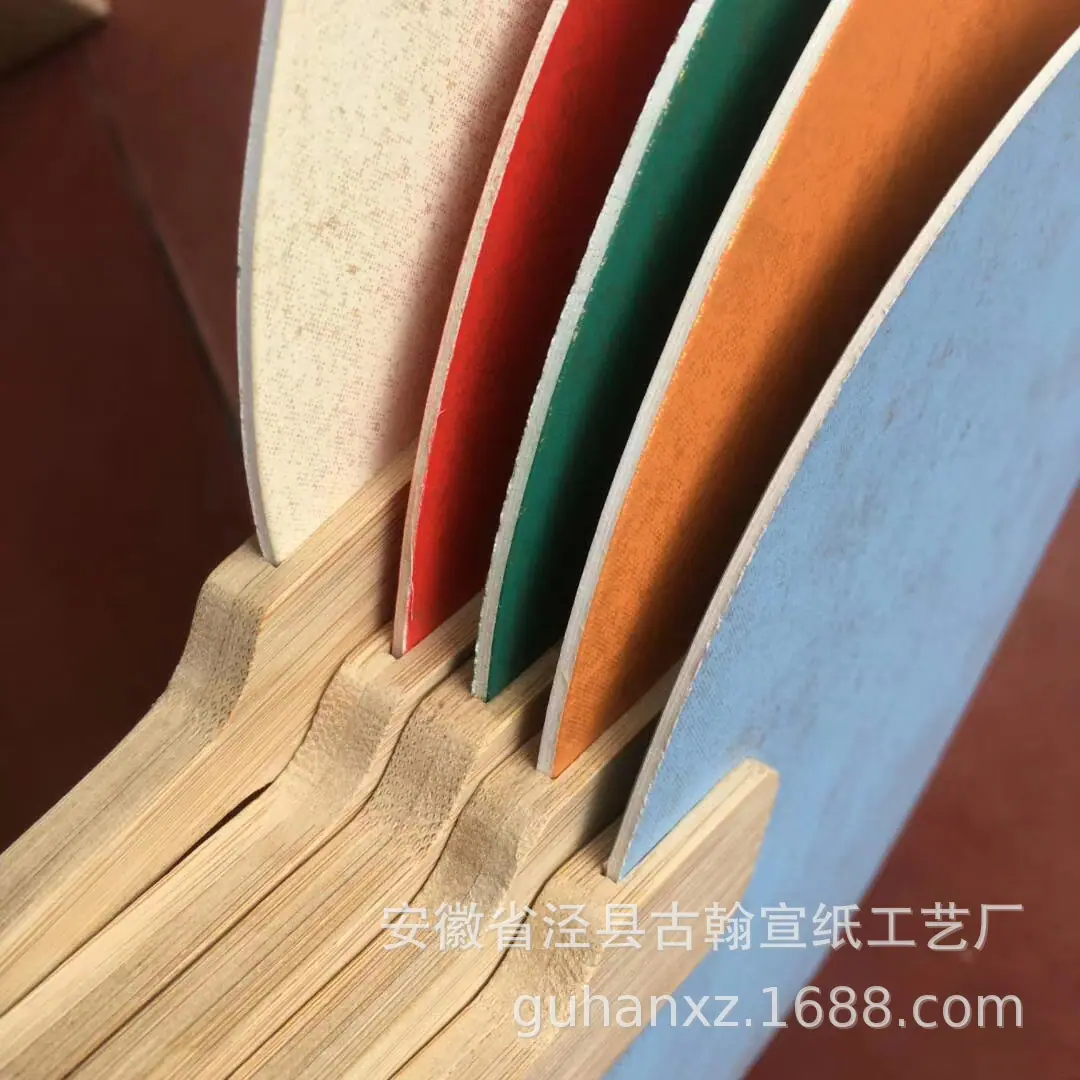 卡纸团扇