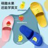 Pantuflas con Soporte de Arco para Niños para Mejorar y Corregir Pies Planos, Zapatos Silenciosos para el Hogar Antideslizantes de Suela Suave para Hombre y Mujer de Verano para Bañarse