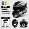 Capacete para Veículo Elétrico Certificado 3C Padrão Nacional Marvel Venom Bonito e Fashion Capacete de Rosto Inteiro para Veículo Elétrico com Lente Dupla Interna e Externa