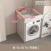 Gabinete de Lavadora de Aluminio Integrado tipo Panal con Fregadero para Apartamentos Pequeños, Combinación Integrada para Balcón con Tina y Lavadero para Baño