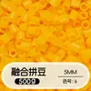 Paquete de Relleno de Perlas de 5 mm 0.5 kg 500 g de Perlas para Manualidades DIY Paquete de Relleno Grande Perlas de Soja 72 Colores