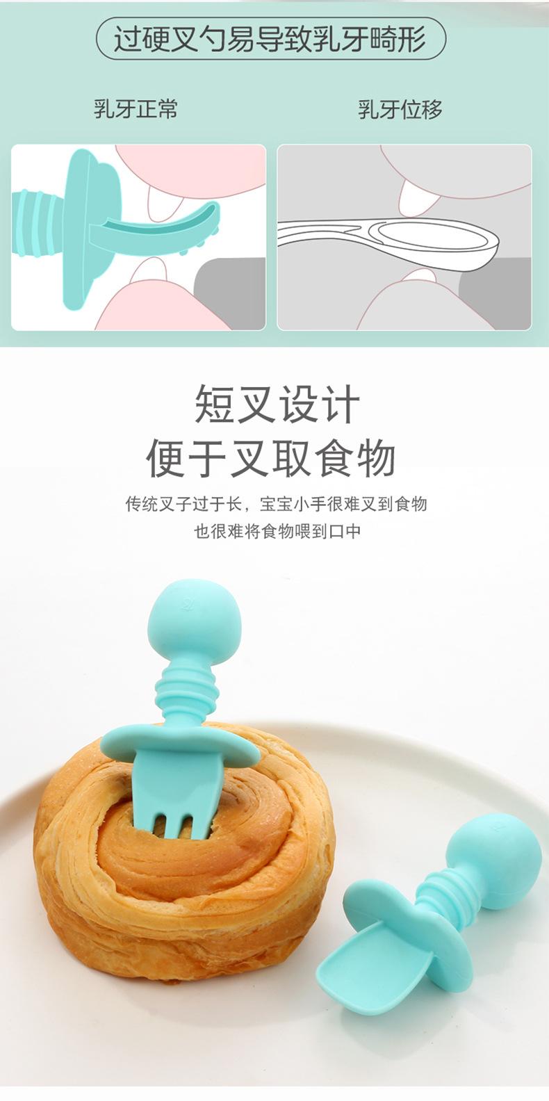 硅胶舔舔勺_09.jpg
