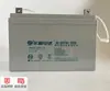 Batería Huafu 6-Gfm-100 Libre de Mantenimiento 12V100Ah Plomo-Ácido/Controlada por Válvula/Pantalla DC Ups/Fuente de Alimentación Eps