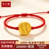 Ouro Puro 999 Ping An Xi Le Amuleto da Sorte Caminho para o Sucesso Contas de Ouro Pulseira DIY com Fio Vermelho Acessórios Femininos Atacado
