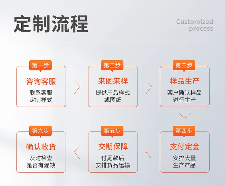 详情PSD_16.jpg