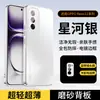 Capa Protetora para Celular OPPO Reno 12 Aplicável 12 Pro Lente Integrada Cobertura Total com Película de Lente Embutida Fosca