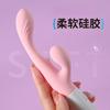 Punto Frijol Palo Doble Choque Choque Único Palo de Choque de Batería Sexo de Pareja Productos Sexuales para Adultos Masturbador Sexual Inalámbrico Femenino