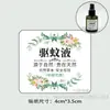 Crema de consuelda caja vacía caja de embalaje etiqueta de caja pegatina taza de menta artemisa botella vacía crema facial caja pequeña de aluminio botella de muestra roscada