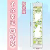 Carta Manuscrita em Rolo como Presente para Melhor Amigo, Carta de Amor de Aniversário, Cartas em Branco Extra-Longas de 1,0m, Rolo Extra-Longo de 172cm