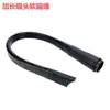 Jie Liang Adecuado para Accesorios de Aspiradora Doméstica Midea, Cabezal de Succión Extendido, Boquilla Plana, Succión Plana Suave Larga, Universal 32/35mm