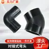 Producto transfronterizo: Tubería de codo para soldadura a tope por fusión, material nuevo de PE, para ingeniería y decoración del hogar, accesorios de suministro de agua de PE, conectores de fontanería