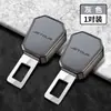 Enchufe de Seguridad para Coche Jietu X70Mplus Traveler X9095 Dasheng Coupe con Conector de Extensión de Bayoneta