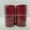 Suministros del Fabricante Elemento de Filtro de Combustible Bf9815 Cx0815 Wd612600081334