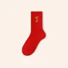 Calcetines Rojos para el Año de Nacimiento, Calcetines Gruesos de Media Pantorrilla para Otoño e Invierno, Unisex, con un Significado de Buena Fortuna y Seguridad, Calcetines Zhuji