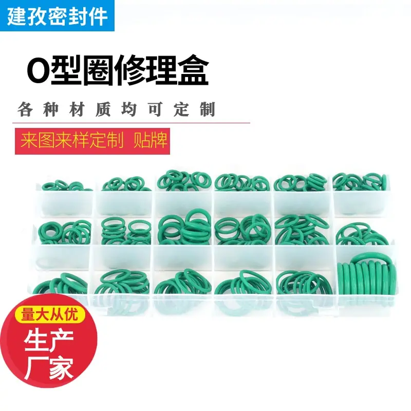 建孜 (4)
