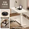 Escritorio de computadora ajustable y plegable operado manualmente para uso doméstico en la sala de estar, mesa pequeña giratoria y ajustable para usar en la mesita de noche o al lado