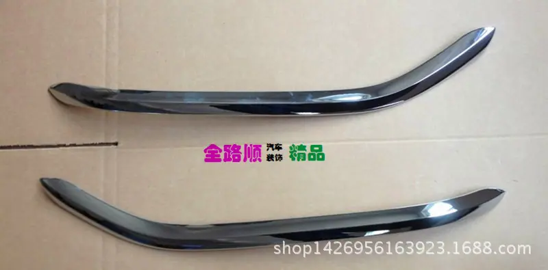 缤智 前雾灯框