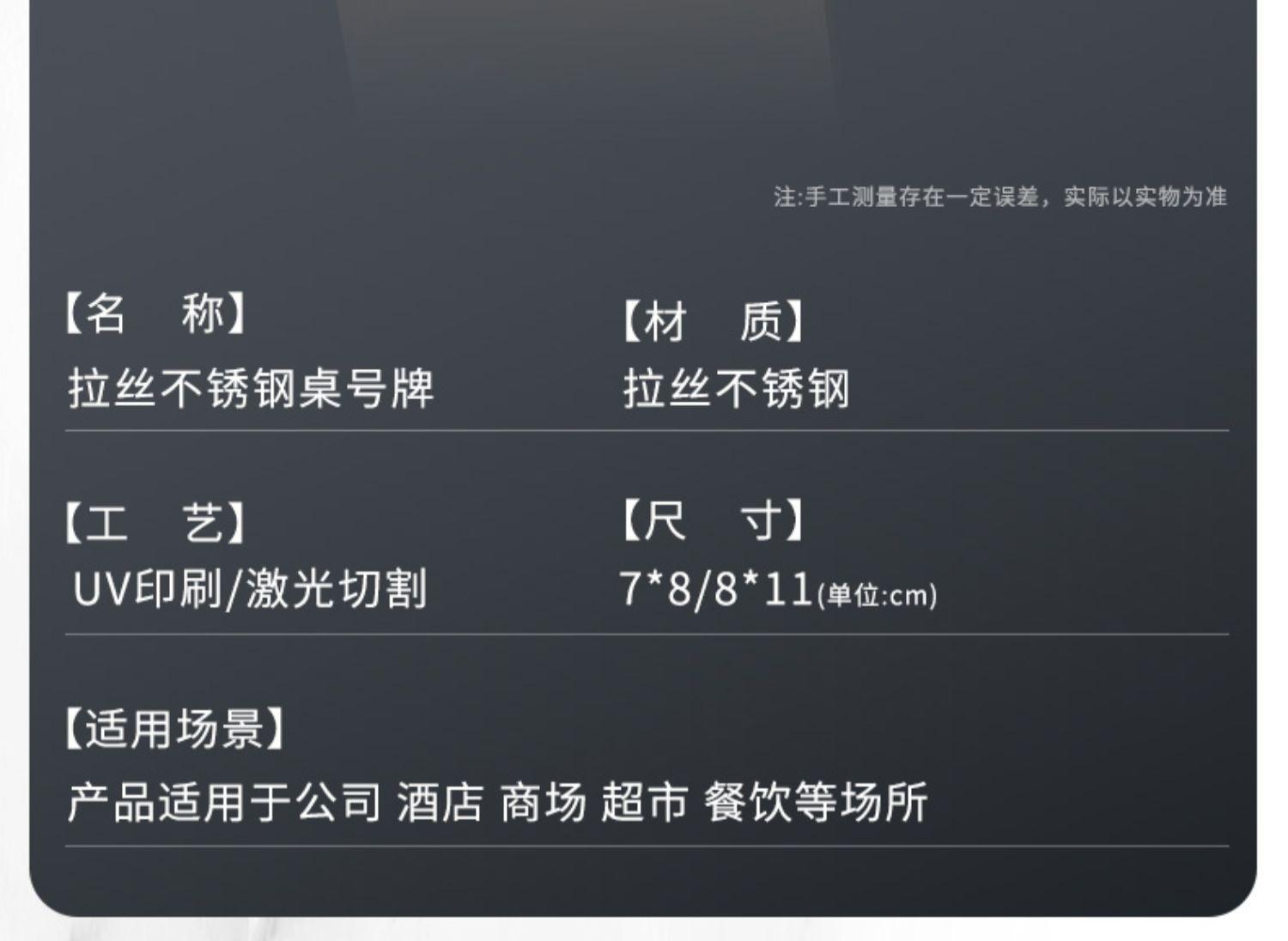 桌牌