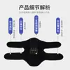 Dispositivo de soporte para la rodilla, protector de articulación de rótula, rodillera para personas mayores con piernas frías, protector de rodilla para deportes al aire libre, rodillera de inserción para montañismo de rótula
