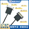 Cable Coaxial Fi-Re51P Paso de 0.5 Cable para Pantalla 4K TV LCD 8K Panel Acrílico Máquina Publicitaria TV LCD