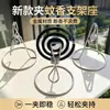 Nuevo soporte para espiral de mosquitos, pinza para incienso, pinza de incienso portátil para acampar al aire libre, tarjetero 3D multifuncional, tarjetero