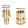 Lavadora de Coches 380 Pistola de Agua a Presión Alta Conector Rápido de Entrada y Salida Boquilla Máquina de Limpieza 580 Conector de Conversión 1/4 Cobre Rápido