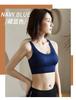 Roupa íntima esportiva feminina à prova de choque para corrida com sustentação e modelagem, respirável, sutiã de ginástica, colete de ioga para treino, beleza nas costas