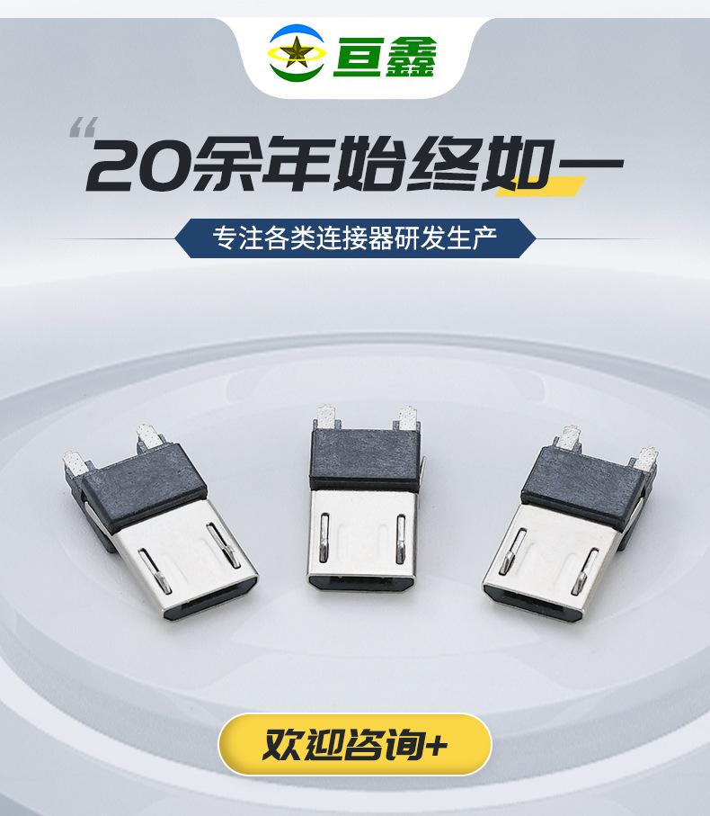 亘鑫详情页2_13