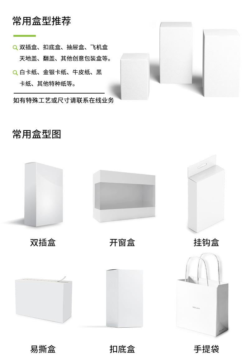 博和共性_11.jpg