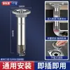 Núcleo de Extensión para Desagüe de Baño, Tubo de Extensión de Acero Inoxidable, Herramienta de Reparación Anti-Olores, Núcleo Interno Especial