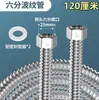 Tubo Corrugado de Aço Inoxidável 304, Disponível em Tamanhos de 1/2 Polegada a 2 Polegadas, Mangueira Flexível de Metal, Resistente a Altas Temperaturas e Alta Pressão, à Prova de Explosão, para Entrada/Saída de Água Quente e Fria