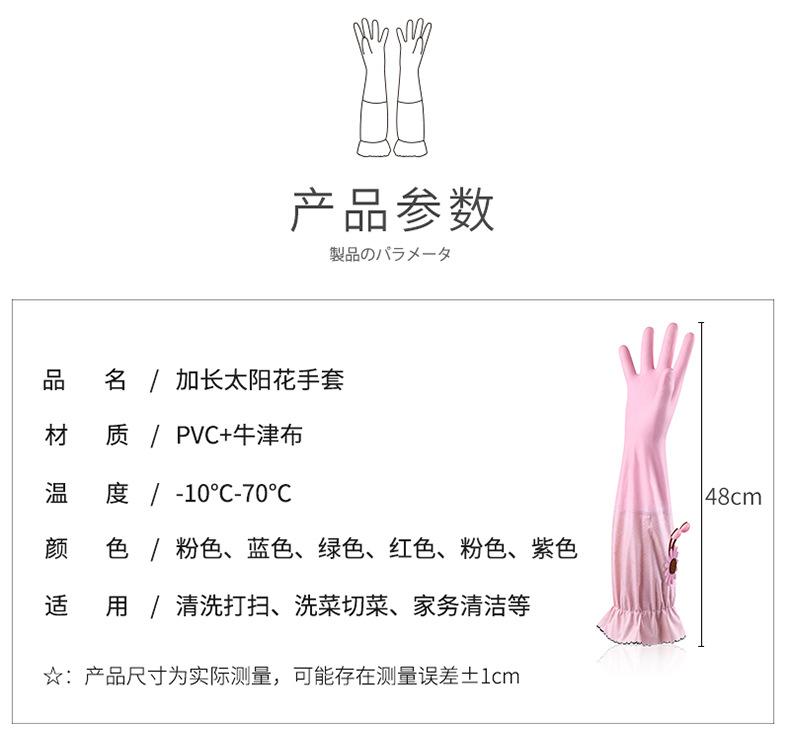 宝迪手套_03