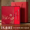 Caja de Regalo para Cuaderno Estilo Chino Set de Cuadernos para Oficina Souvenir Corporativo Personalizable con Logo
