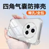 Adecuado para Funda de Teléfono Móvil Transparente Honor Magic5 Magic5Pro/Versión Magic5 Airbag Cuatro Esquinas Anti-Caída Tp