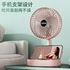 Ventilador de Escritorio Popular Recargable por USB Portátil para Estudiantes Circulante Pequeño Plegable Doméstico Retráctil Plegable Motor sin Escobillas
