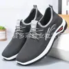 Zapatos Unisex Flyknit de Dropshipping, Nuevo Estilo Primavera/Verano, Zapatillas Casuales Cómodas de Suela Suave, Zapatos Deportivos con Cordones para Correr